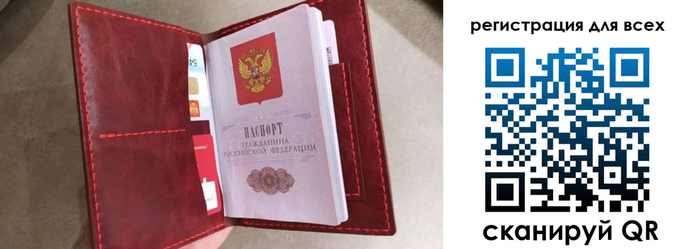 прописка для школы в Ардоне