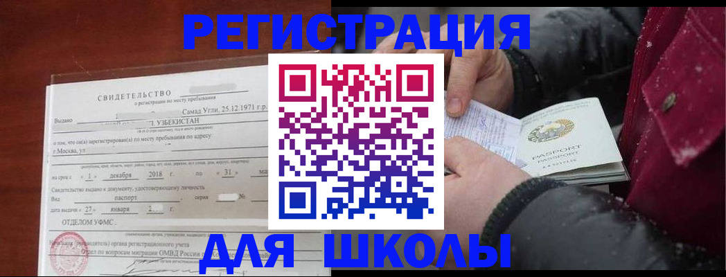 найти адрес прописки в Ардоне