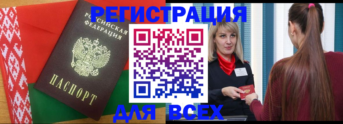 временная регистрация собственник в Ардоне